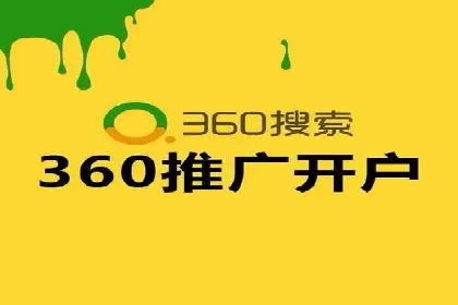 SEM投放案例：打造高转化率广告