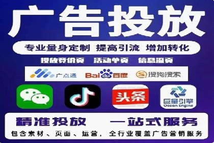 抖音信息流广告效果评估方法