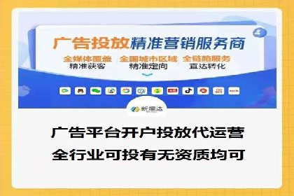互联网企业信息流竞价广告的实战经验
